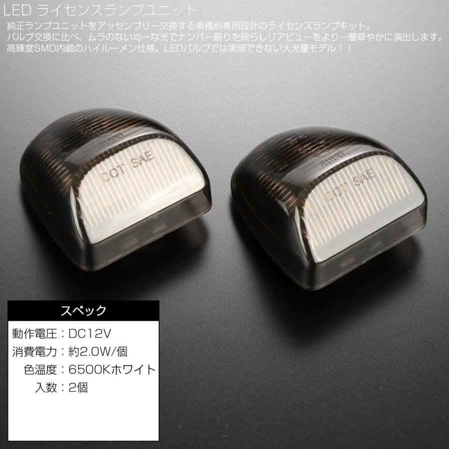LED ライセンスランプ アバランチ シルバラード サバーバン タホ ナンバー灯 レッドマーカー付 シボレー 互換品 22794700 RZ468 | シボレー | 01