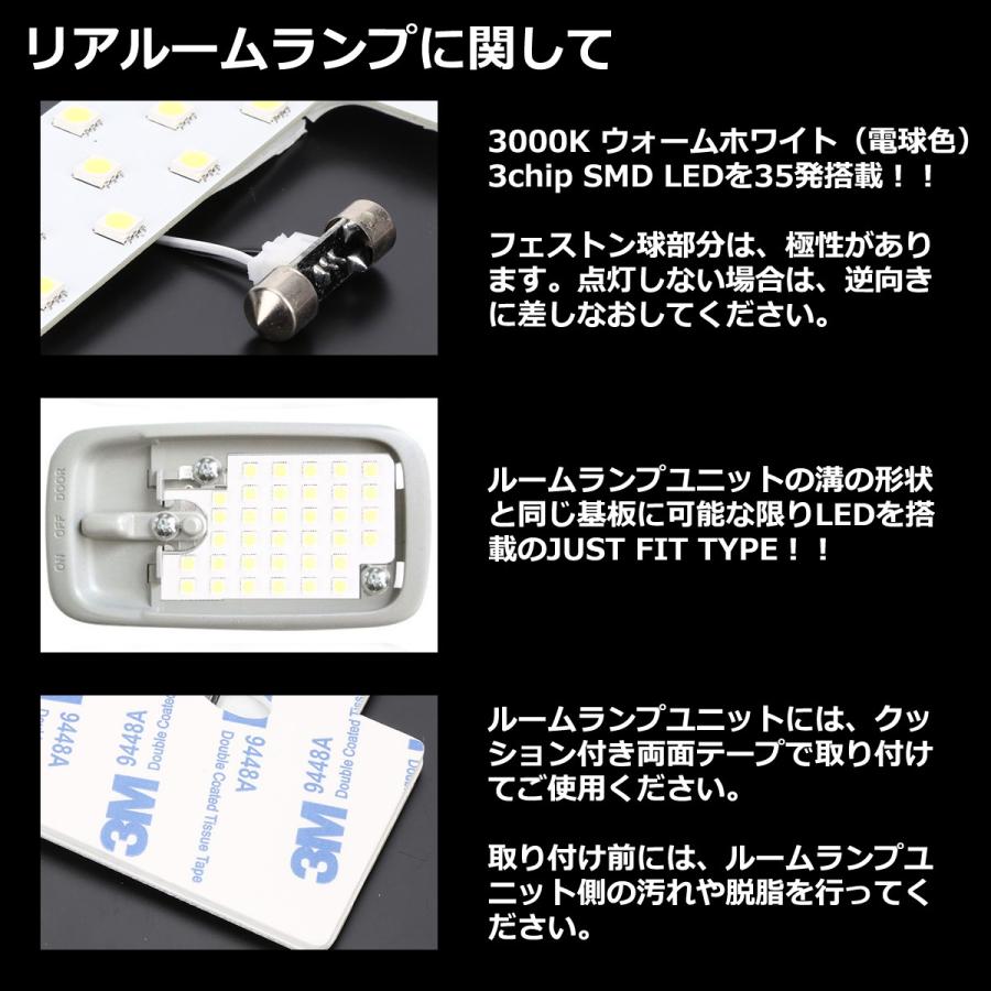 電球色 ハイゼット カーゴ LEDルームランプ S320V S321V S330V S331V クルーズ ウォームホワイト 車種専用設計 ダイハツ RZ480 | ハイゼット | 03