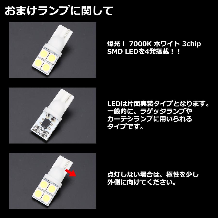 爆光 MR31S ハスラー LEDルームランプ MR41S ホワイト 車種専用設計 スズキ RZ481-3｜tech｜05