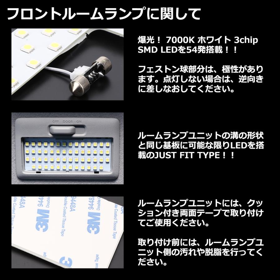 爆光 MH34S ワゴンR LEDルームランプ MH44S スティングレーも含む ホワイト 車種専用設計 スズキ RZ481-4 | ワゴンR | 02