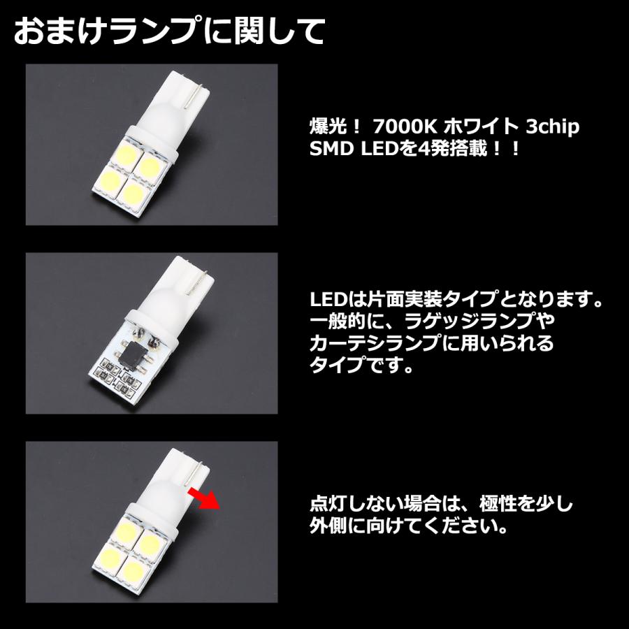 爆光 MH34S ワゴンR LEDルームランプ MH44S スティングレーも含む ホワイト 車種専用設計 スズキ RZ481-4 | ワゴンR | 04