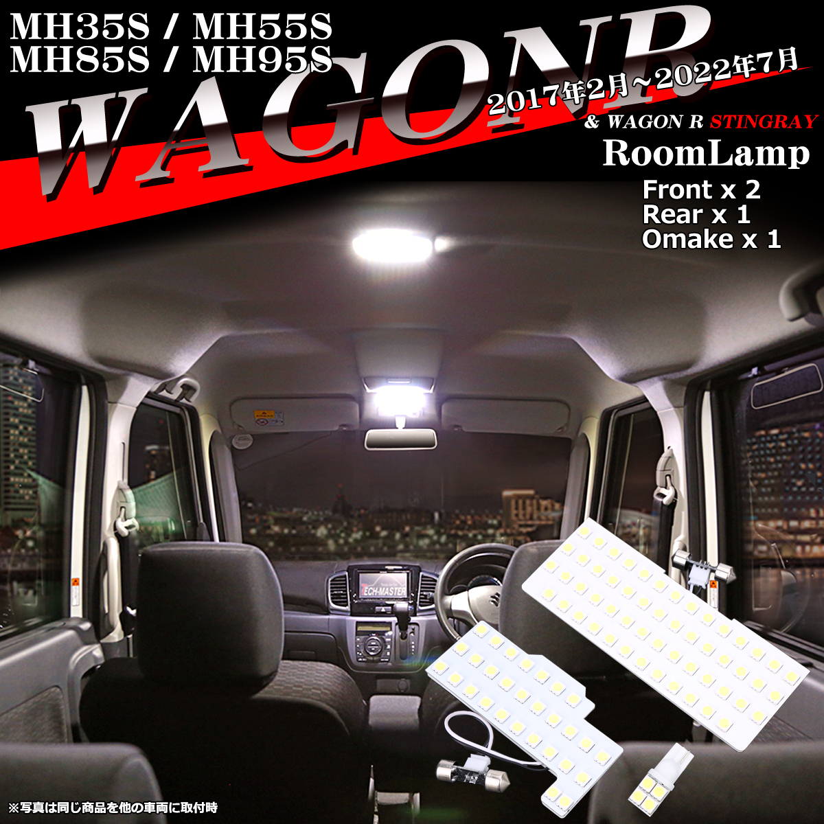 スズキ純正 MH35S MH55S MH85S MH95S ワゴンR LED テール テールライト テールランプ 左 左側 助手席側 ICHIKOH  D205 点灯OK 棚2N23(テールライト)｜売買されたオークション情報、yahooの商品情報をアーカイ ライト