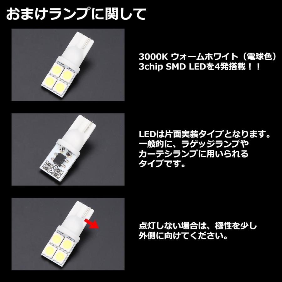 電球色 MK21S パレット LEDルームランプ SWも含む ウォームホワイト 車種専用設計 スズキ RZ482-2 | スズキ | 04