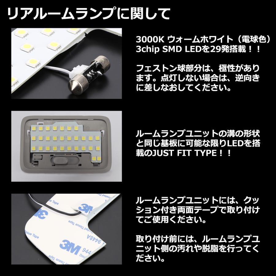 電球色 MR31S ハスラー LEDルームランプ MR41S ウォームホワイト 車種専用設計 スズキ RZ482-3 | ハスラー | 03