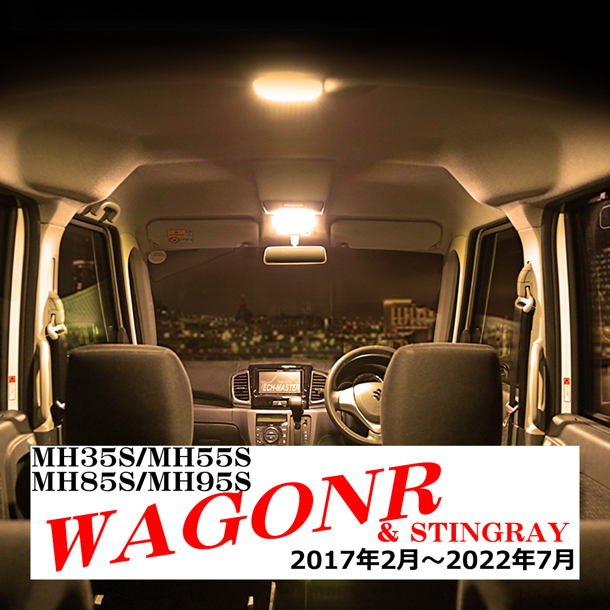 スズキワゴンRスティングレー(MH85S)左LEDヘッドライトユニット ワゴンR (T)LEDフォグランプ(左右分セット)「スズキ純正用品