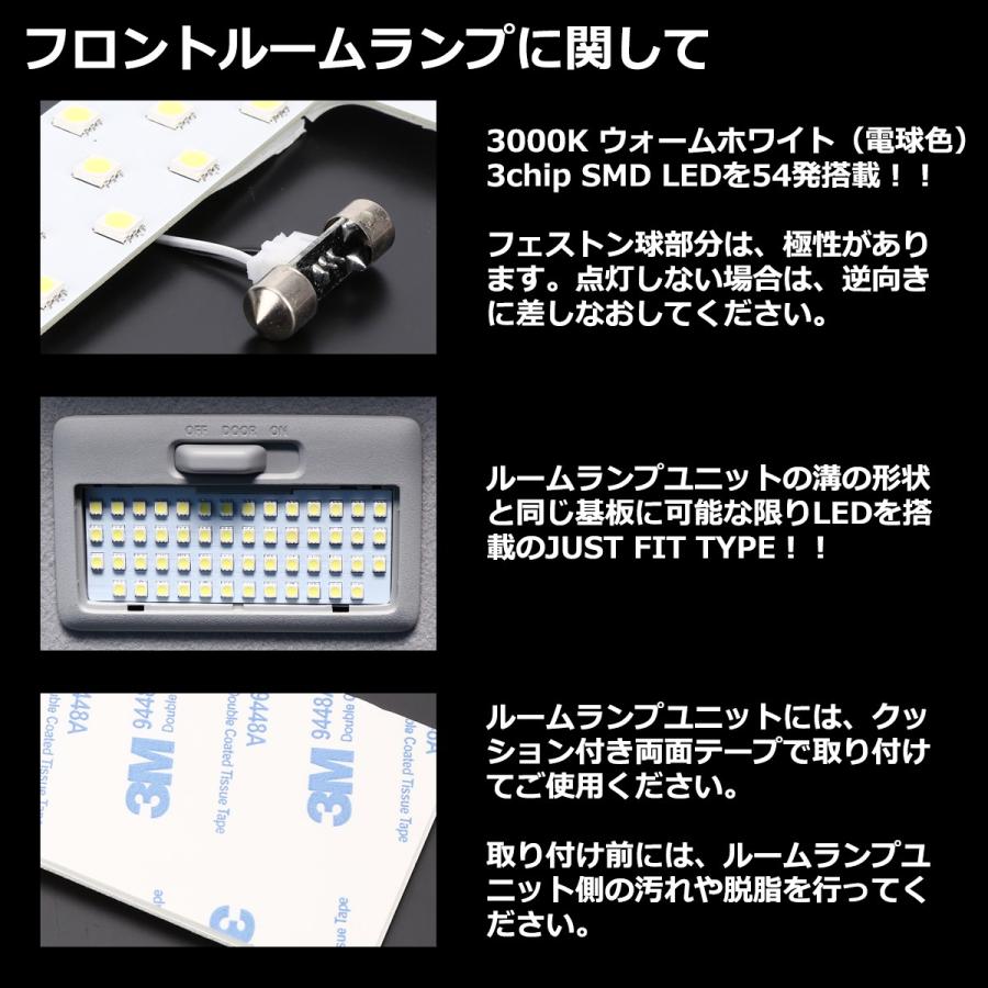電球色 スペーシア LEDルームランプ MK32S MK42S ウォームホワイト 車種専用設計 スズキ RZ482 | スペーシア | 02