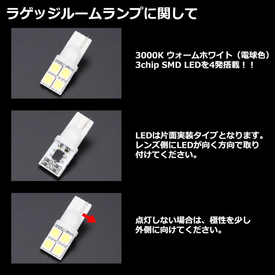 電球色 スペーシア LEDルームランプ MK32S MK42S ウォームホワイト 車種専用設計 スズキ RZ482 | スペーシア | 04