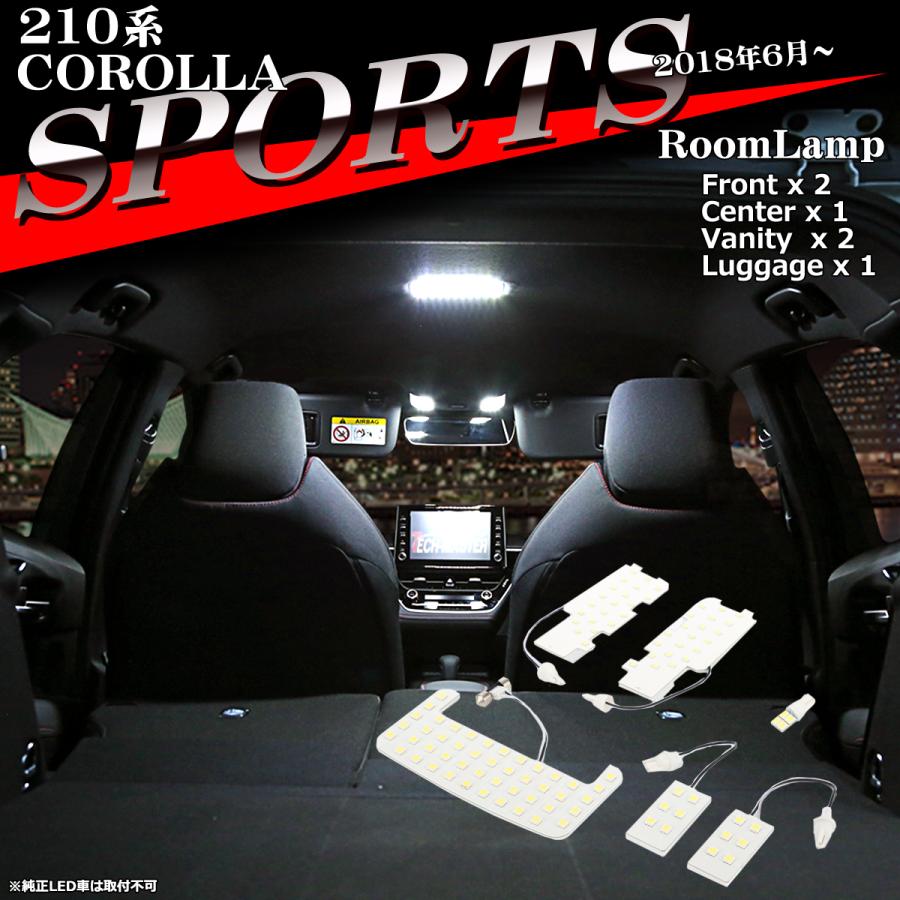 爆光 210系 カローラスポーツ ルームランプ LED ホワイト ZWE211H NRE21# トヨタ RZ483 | カローラ