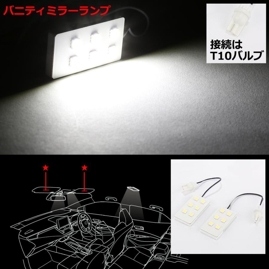 爆光 210系 カローラスポーツ ルームランプ LED ホワイト ZWE211H NRE21# トヨタ RZ483 | カローラ | 05