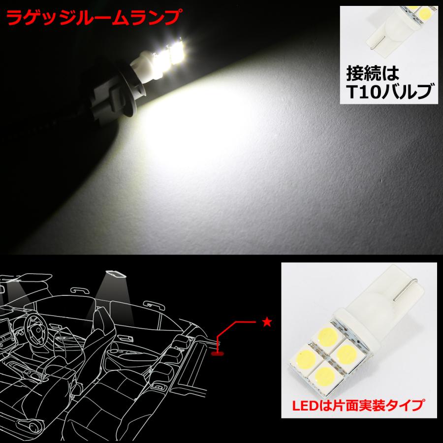 爆光 210系 カローラスポーツ ルームランプ LED ホワイト ZWE211H NRE21# トヨタ RZ483 | カローラ | 06