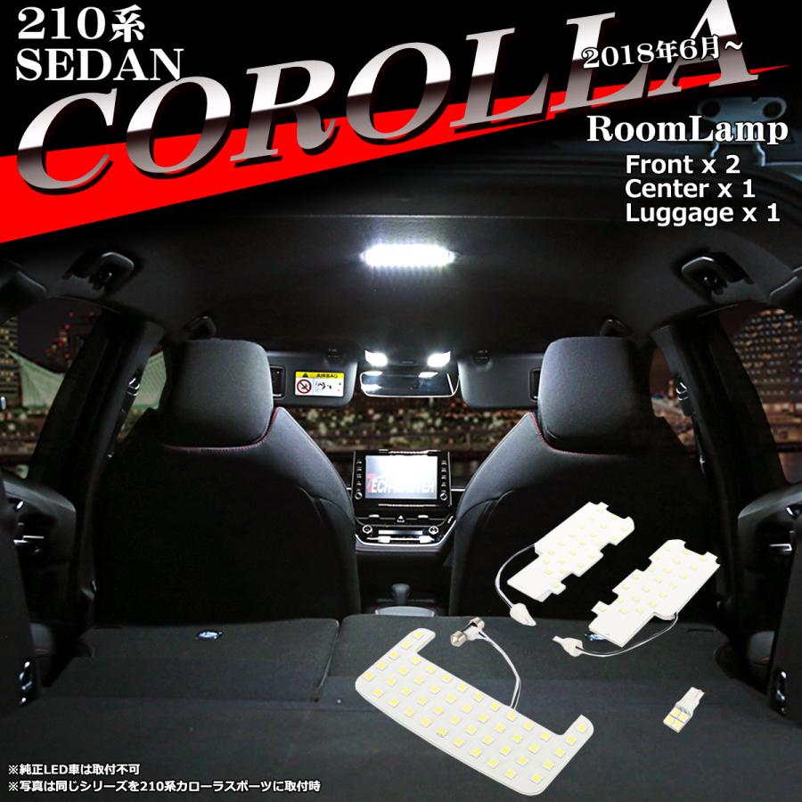 爆光 LEDルームランプ 210系 カローラー セダン 純正LED車は取付不可 ホワイト トヨタ RZ485 | カローラ