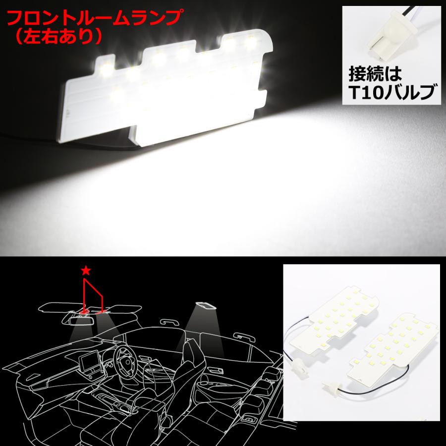 爆光 LEDルームランプ 210系 カローラー セダン 純正LED車は取付不可 ホワイト トヨタ RZ485 | カローラ | 03