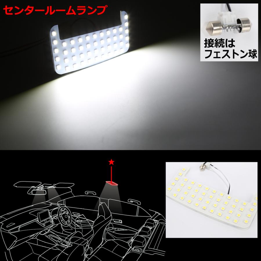 爆光 LEDルームランプ 210系 カローラー セダン 純正LED車は取付不可 ホワイト トヨタ RZ485 | カローラ | 04
