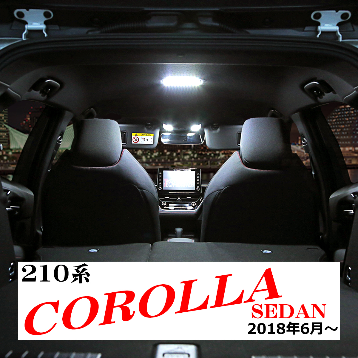 爆光 LEDルームランプ 210系 カローラー セダン 純正LED車は取付不可 ホワイト トヨタ RZ485 | カローラ | 07