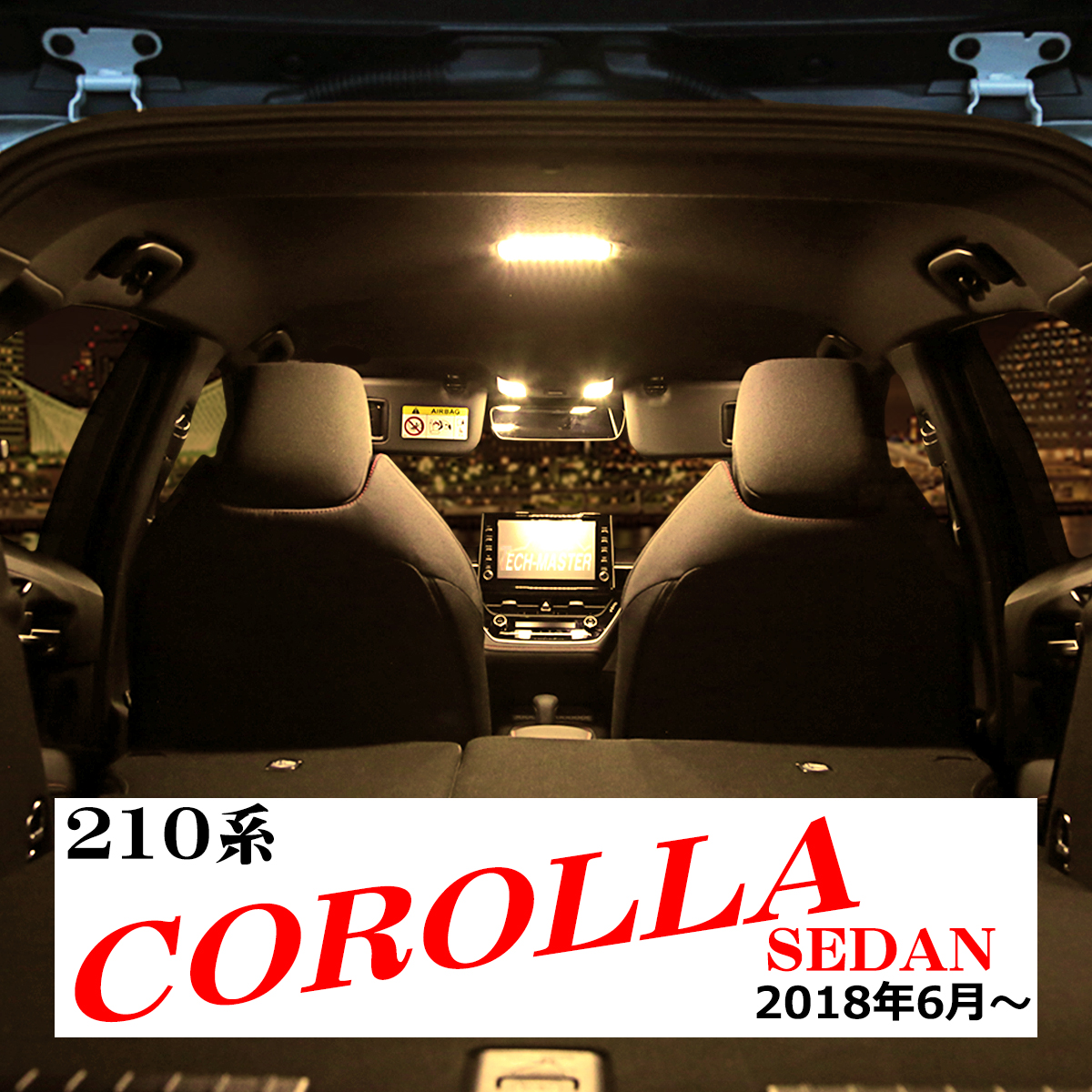 電球色 LEDルームランプ 210系 カローラー セダン 純正LED車は取付不可 ウォームホワイト トヨタ RZ486 | カローラ | 07