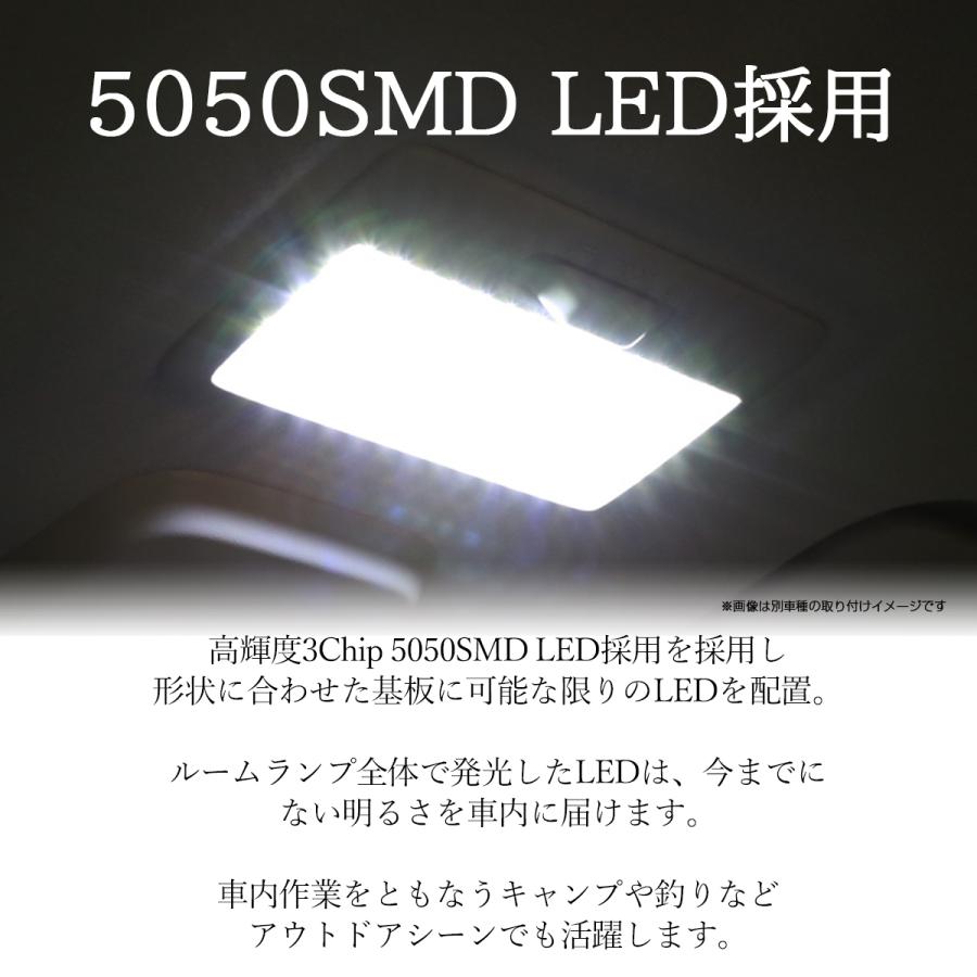 LEDルームランプ タフト LA900S LA910S ホワイト LED 室内灯 車種別専用設計 RZ493 | ダイハツ | 03