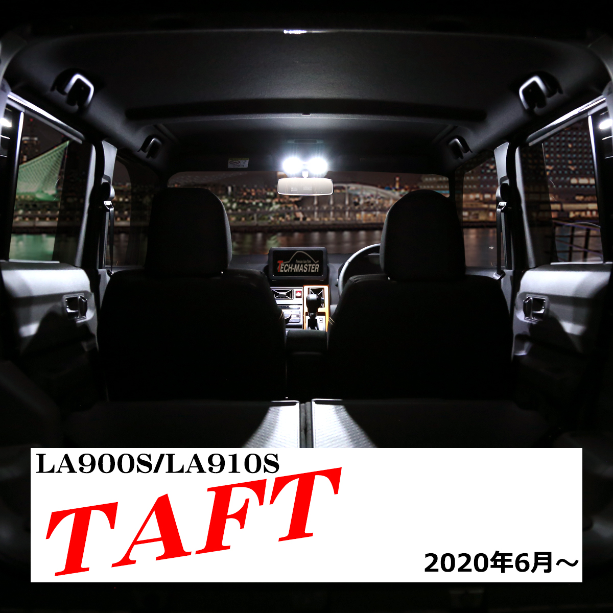 LEDルームランプ タフト LA900S LA910S ホワイト LED 室内灯 車種別専用設計 RZ493 | ダイハツ | 06