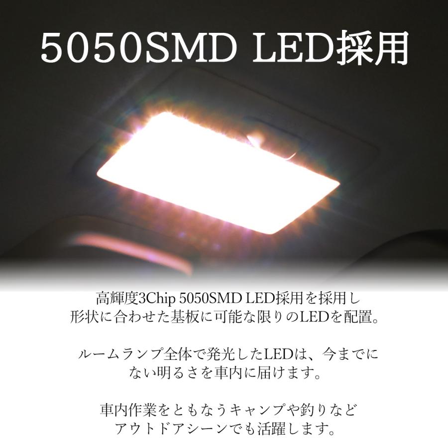 電球色 LEDルームランプ タフト LA900S LA910S ウォームホワイト LED 室内灯 車種別専用設計 RZ494 | ダイハツ | 03