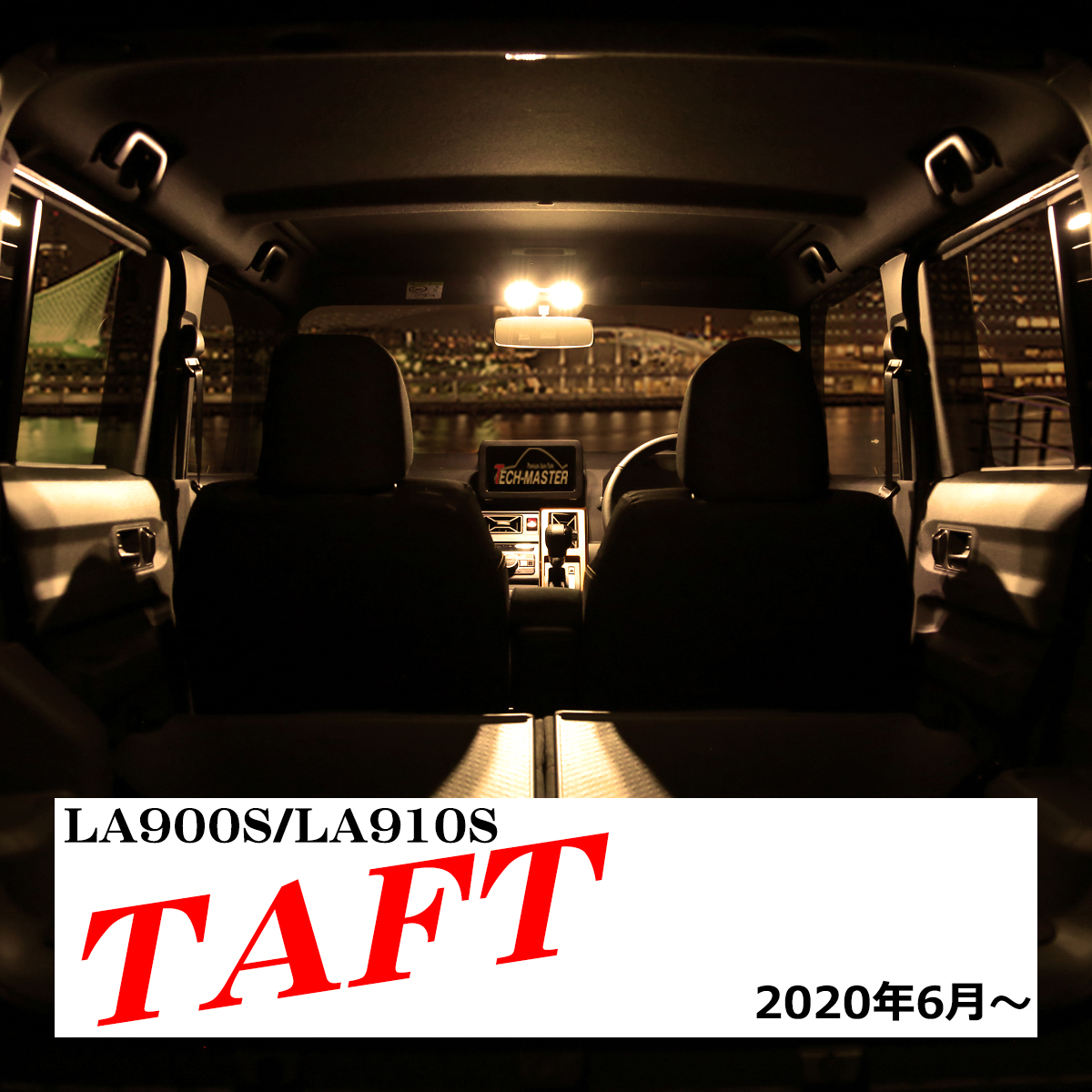 電球色 LEDルームランプ タフト LA900S LA910S ウォームホワイト LED 室内灯 車種別専用設計 RZ494 | ダイハツ | 06