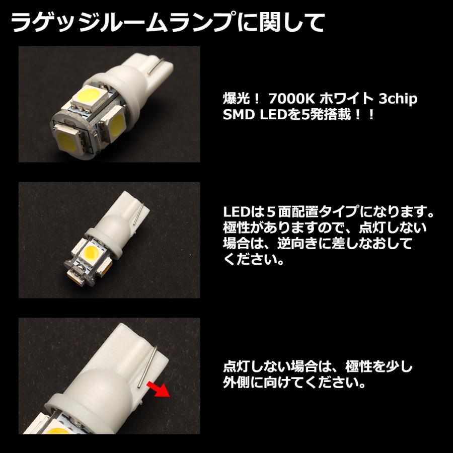 爆光 キックス LEDルームランプ P15 KICKS ニッサン ホワイト RZ495 | 日産 | 04