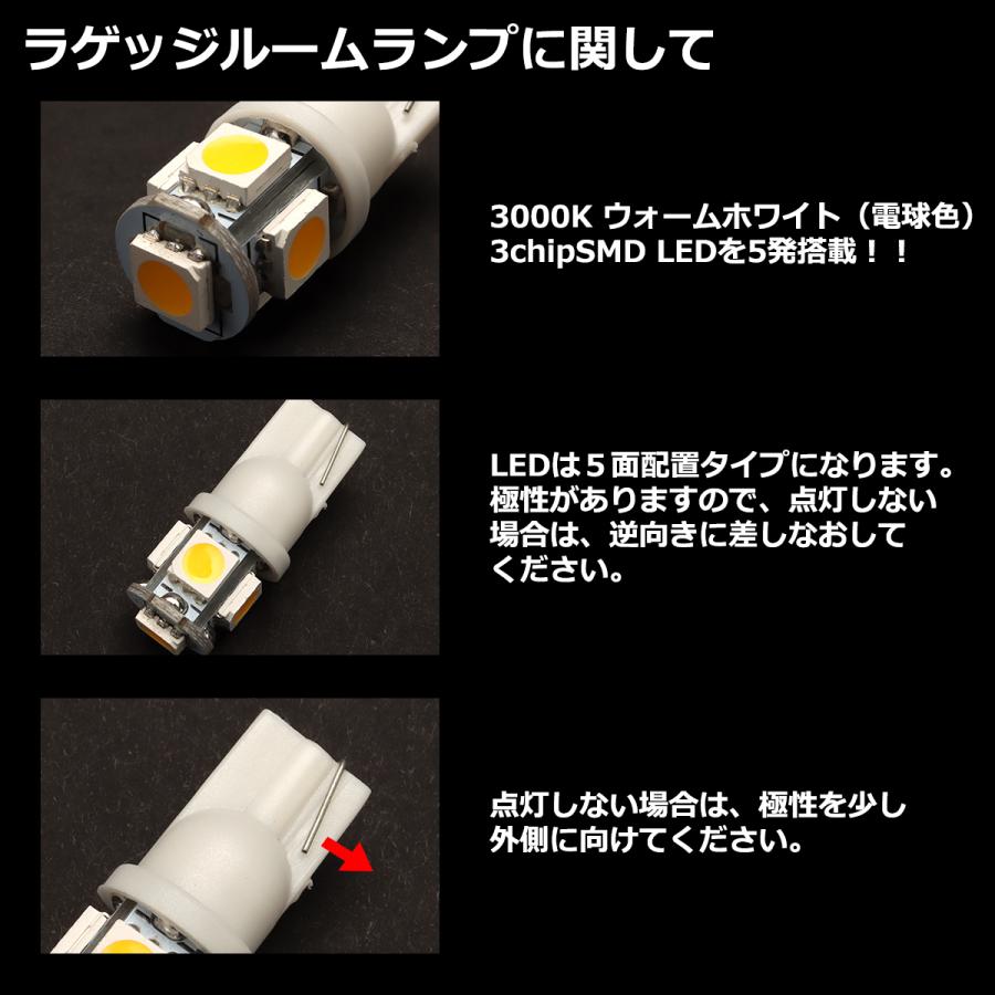 電球色 キックス LEDルームランプ P15 KICKS ニッサン ウォームホワイト RZ496 | 日産 | 04