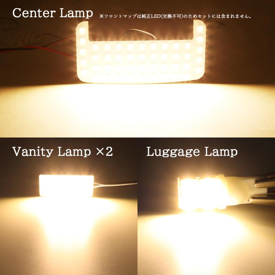 アクア LED ルームランプ ウォームホワイト 車種別専用設計 MXPK10 MXPK11 MXPK15 MXPK16 トヨタ RZ498 | アクア | 04