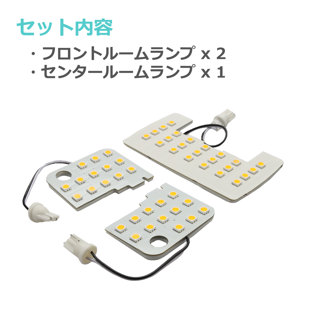 タントカスタム LA650S LA660S LED ルームランプ 電球色 ウォームホワイト カスタム パーツ ダイハツ RZ500 | タント | 01