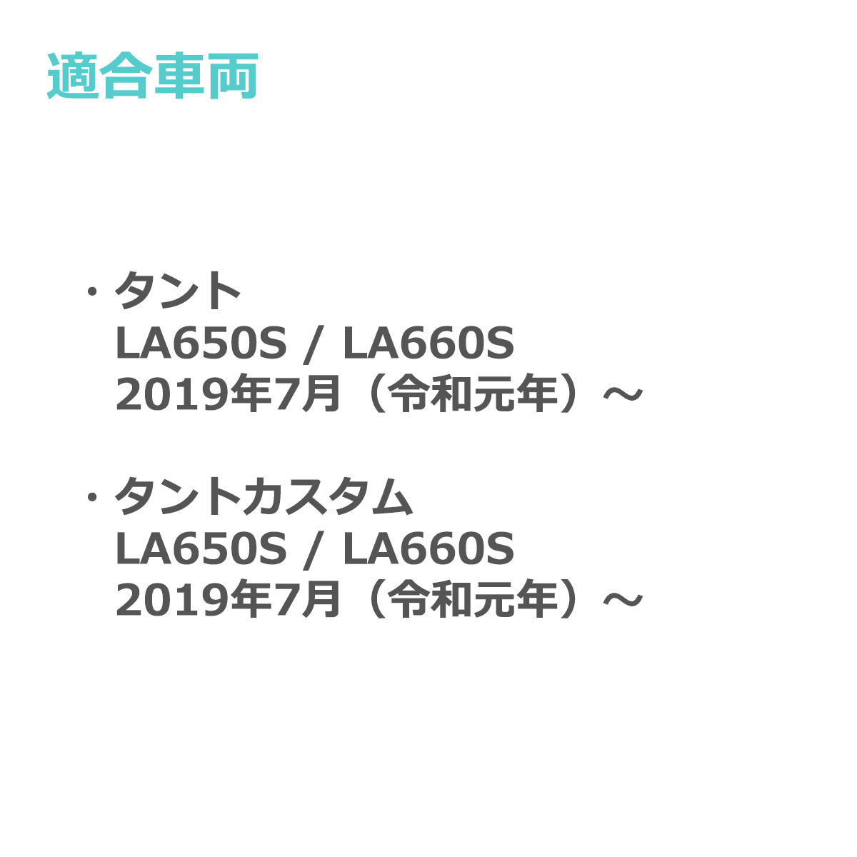 タントカスタム LA650S LA660S LED ルームランプ 電球色 ウォームホワイト カスタム パーツ ダイハツ RZ500 | タント | 05