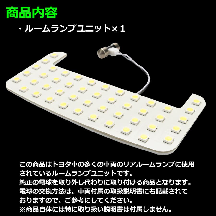 爆光 トヨタ リア ルームランプ SMD LED ホワイト 室内灯 保守パーツ RZ501 | トヨタ | 01