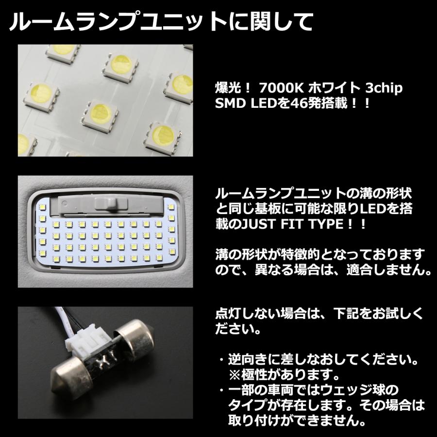 爆光 トヨタ リア ルームランプ SMD LED ホワイト 室内灯 保守パーツ RZ501 | トヨタ | 02
