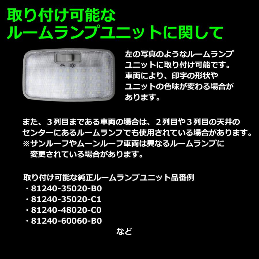 爆光 トヨタ リア ルームランプ SMD LED ホワイト 室内灯 保守パーツ RZ501 | トヨタ | 03