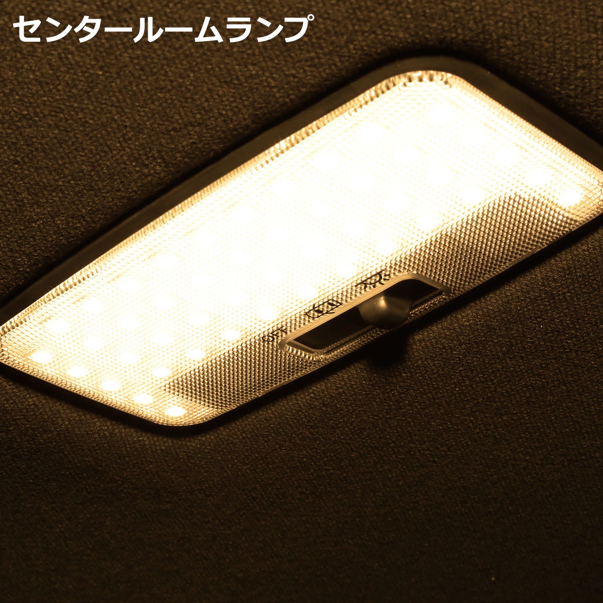 ヤリスクロス ルームランプ 10系 LED 室内灯 車内灯 電球色 ウォームホワイト ルームランプ RZ502｜tech｜04