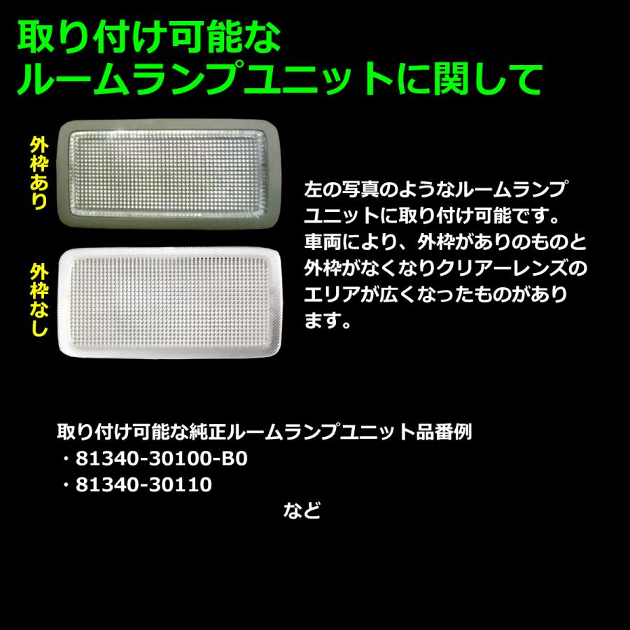 爆光 トヨタ バニティランプ ルームランプ SMD LED ホワイト 室内灯 保守パーツ RZ503｜tech｜04