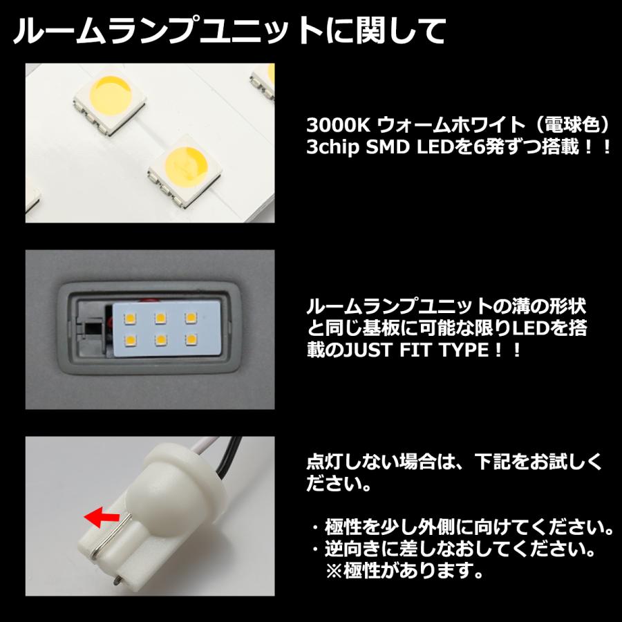 電球色 トヨタ バニティランプ ルームランプ SMD LED ウォームホワイト 室内灯 保守パーツ RZ504 | トヨタ | 02