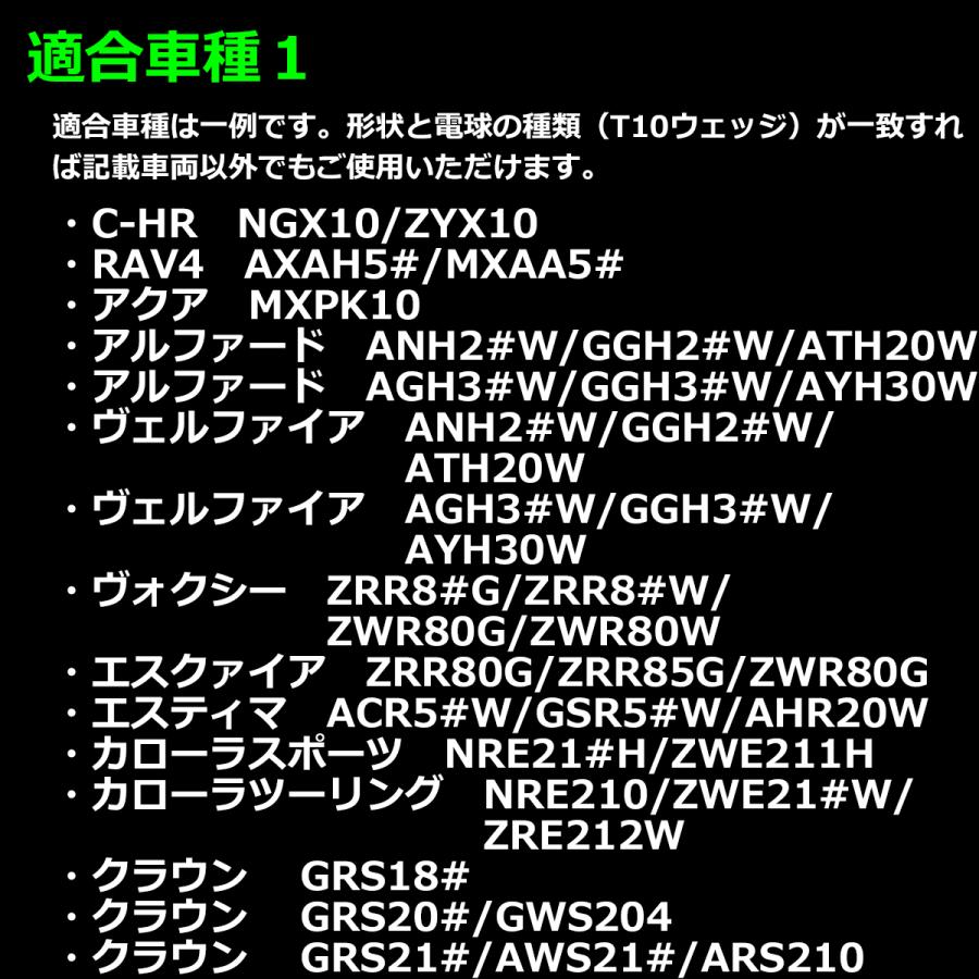 電球色 トヨタ バニティランプ ルームランプ SMD LED ウォームホワイト 室内灯 保守パーツ RZ504 | トヨタ | 04