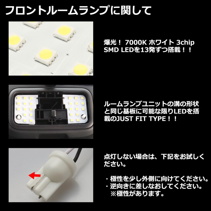 爆光 ムーヴ キャンバス LEDルームランプ LA800S/LA810S ホワイト 車種専用設計 ダイハツ ムーブ RZ505 | ムーヴ | 02