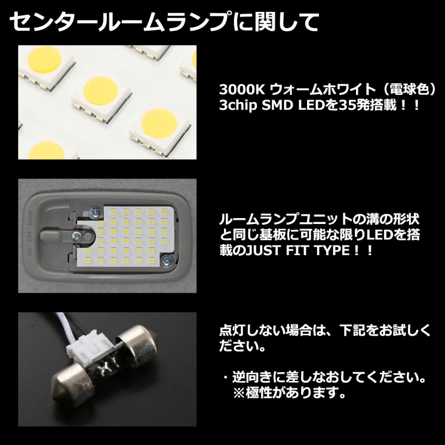 電球色 ムーヴ キャンバス LEDルームランプ LA800S/LA810S ウォームホワイト 車種専用設計 ダイハツ ムーブ RZ506｜tech｜04