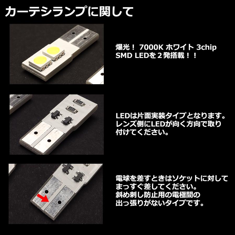 爆光 86 BRZ LEDルームランプ ZN6 ZC6 トヨタ スバル ホワイト RZ507 | 86 | 03