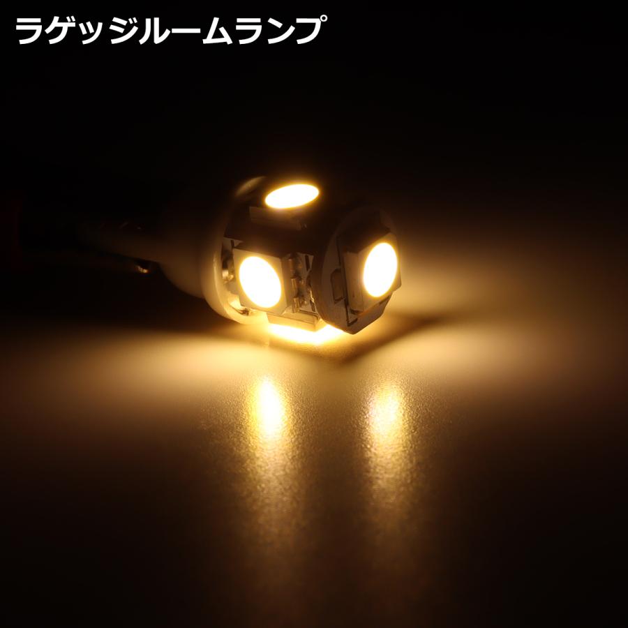 電球色 86 BRZ LEDルームランプ ZN6 ZC6 トヨタ スバル ウォームホワイト RZ508 | 86 | 07