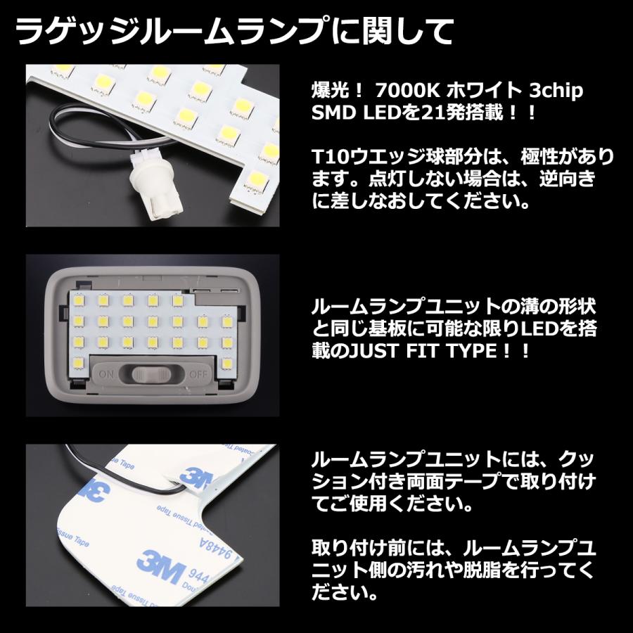 ワゴンR スマイル LED ルームランプ MX81S/MX91S 爆光LED ホワイト 車種専用設計 SMILE スズキ RZ509 | ワゴンR | 03