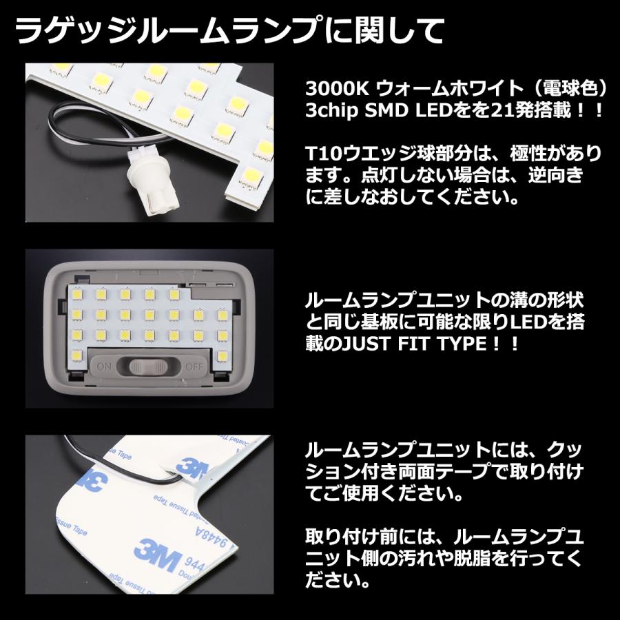 ワゴンR スマイル LED ルームランプ MX81S/MX91S ウォームホワイト 電球色 車種専用設計 SMILE スズキ RZ510 | ワゴンR | 02