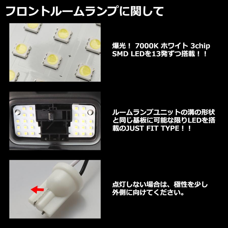 爆光 ミラ トコット LEDルームランプ ホワイト 車種専用設計 LA550S LA560S ダイハツ RZ515 | ミラ（ダイハツ） | 02
