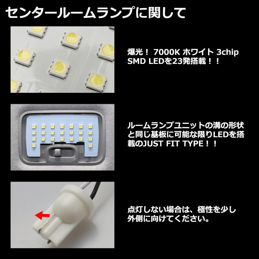 爆光 ミラ トコット LEDルームランプ ホワイト 車種専用設計 LA550S LA560S ダイハツ RZ515 | ミラ（ダイハツ） | 03