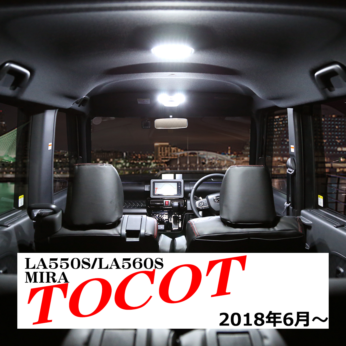 爆光 ミラ トコット LEDルームランプ ホワイト 車種専用設計 LA550S LA560S ダイハツ RZ515 | ミラ（ダイハツ） | 07