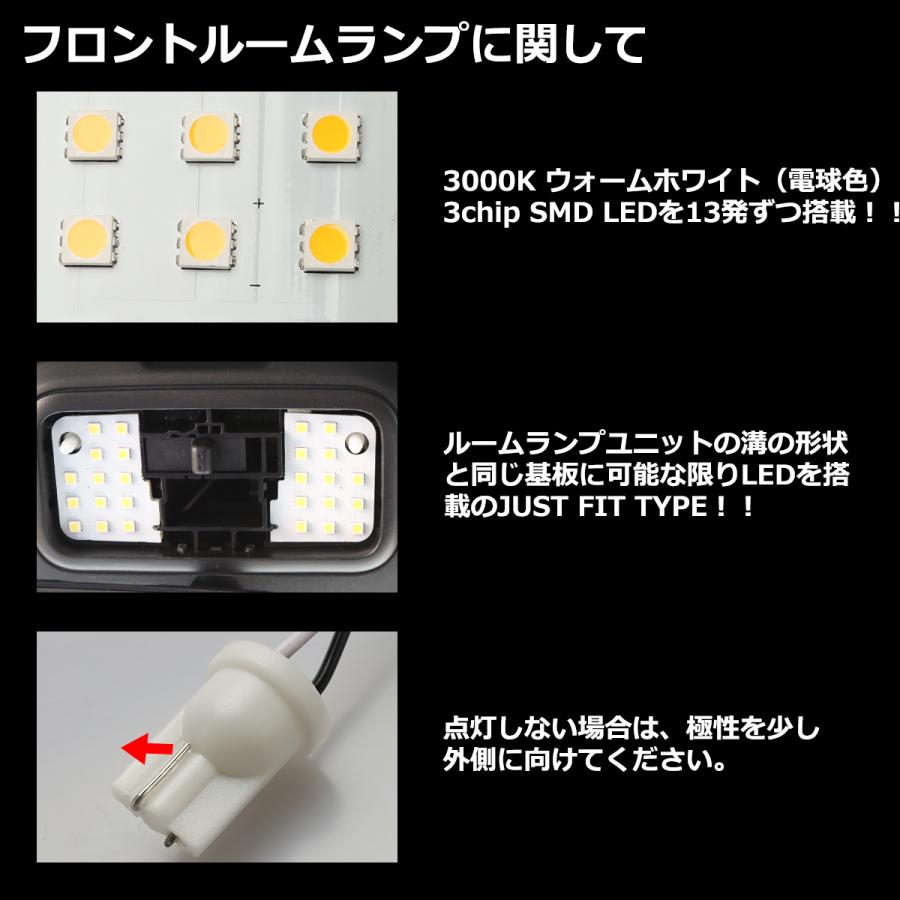 電球色 ミラ トコット LEDルームランプ ウォームホワイト 車種専用設計 LA550S LA560S ダイハツ RZ516 | ミラ（ダイハツ） | 02