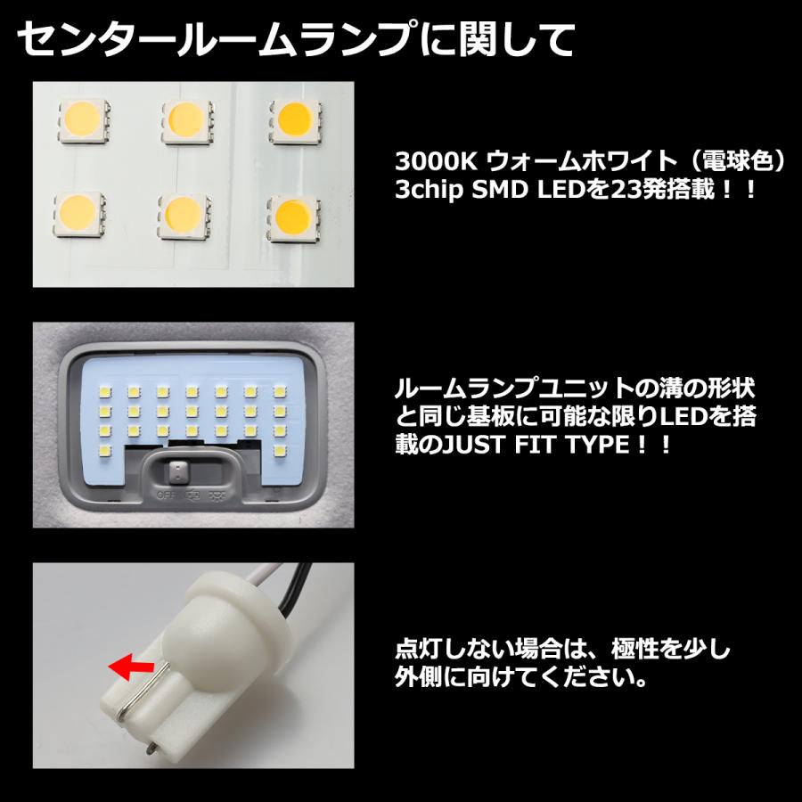 電球色 ミラ トコット LEDルームランプ ウォームホワイト 車種専用設計 LA550S LA560S ダイハツ RZ516 | ミラ（ダイハツ） | 03
