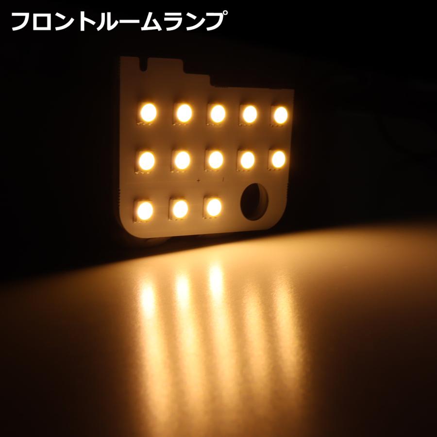 電球色 ミラ トコット LEDルームランプ ウォームホワイト 車種専用設計 LA550S LA560S ダイハツ RZ516 | ミラ（ダイハツ） | 04