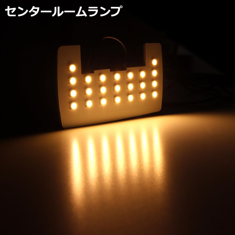 電球色 ミラ トコット LEDルームランプ ウォームホワイト 車種専用設計 LA550S LA560S ダイハツ RZ516 | ミラ（ダイハツ） | 05