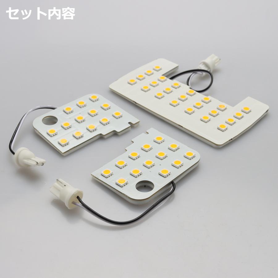 電球色 ミラ トコット LEDルームランプ ウォームホワイト 車種専用設計 LA550S LA560S ダイハツ RZ516 | ミラ（ダイハツ） | 06