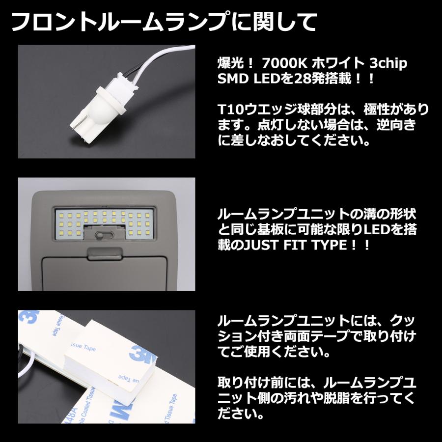 爆光 エブリイ ワゴン ルームランプ 標準ルーフ DA17W LED ホワイト 2022年3月〜 エヴリィ スズキ RZ523 | エブリイワゴン | 02